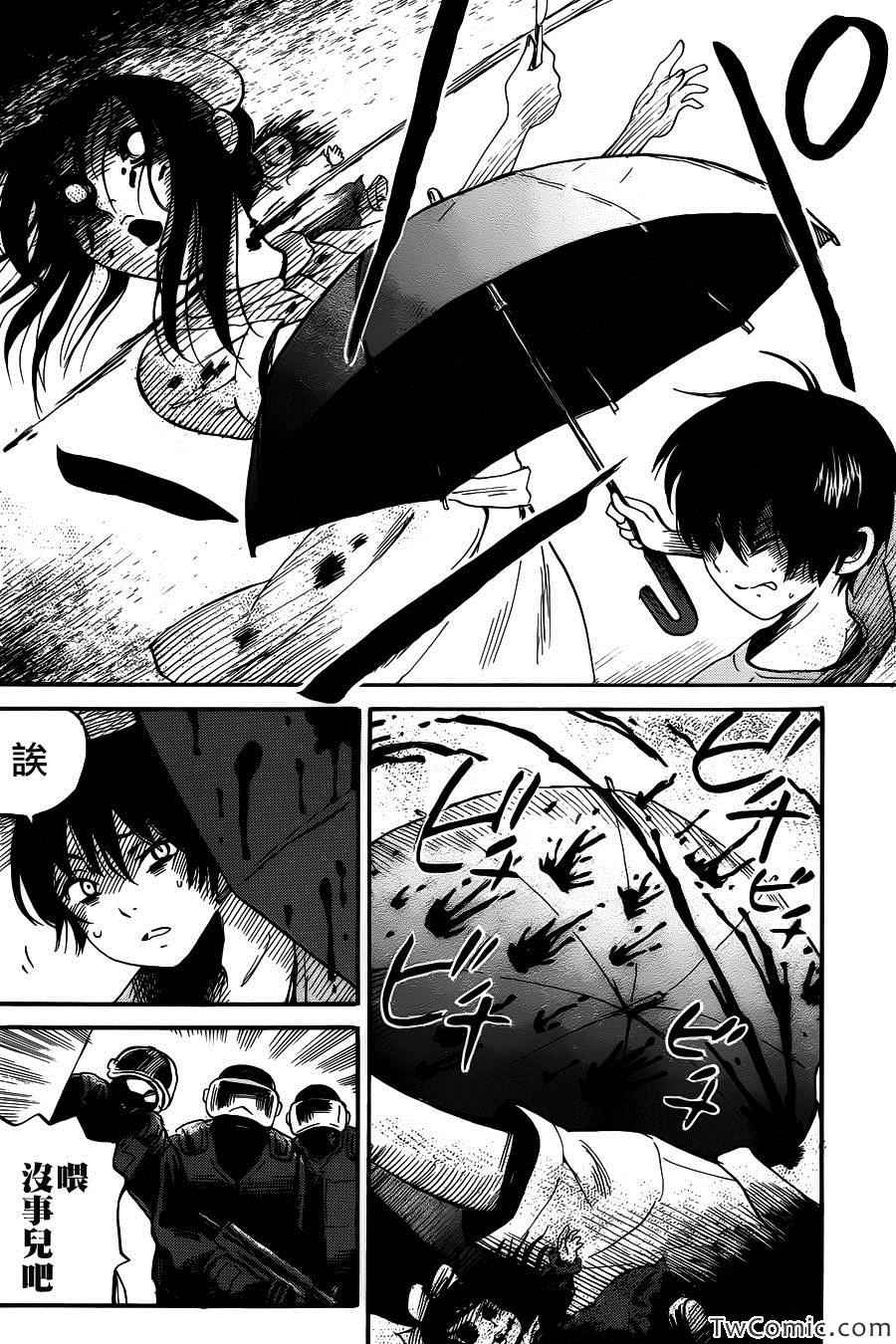 《请倾听死者的声音》漫画最新章节第9话免费下拉式在线观看章节第【28】张图片