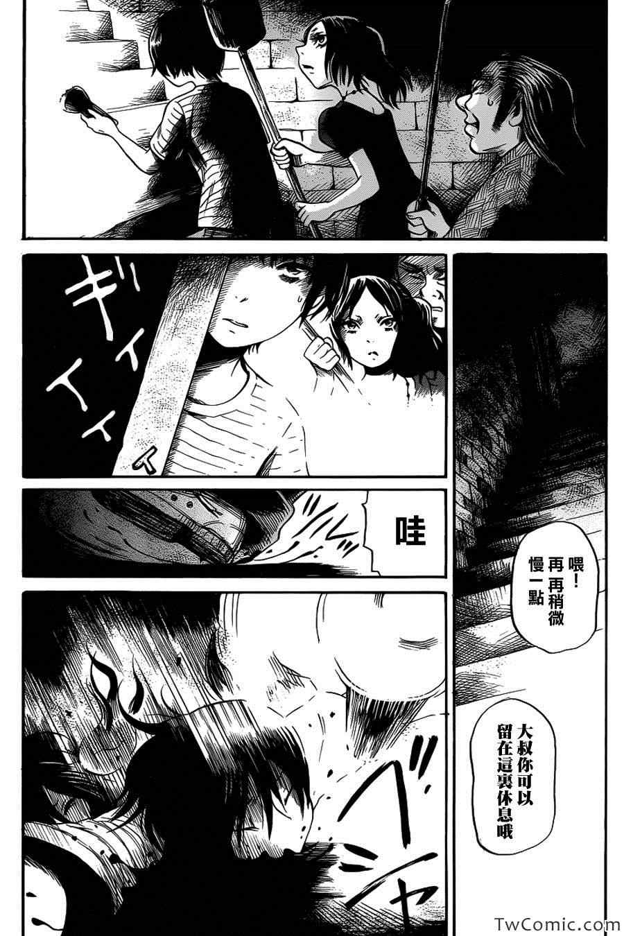 《请倾听死者的声音》漫画最新章节第6话免费下拉式在线观看章节第【26】张图片