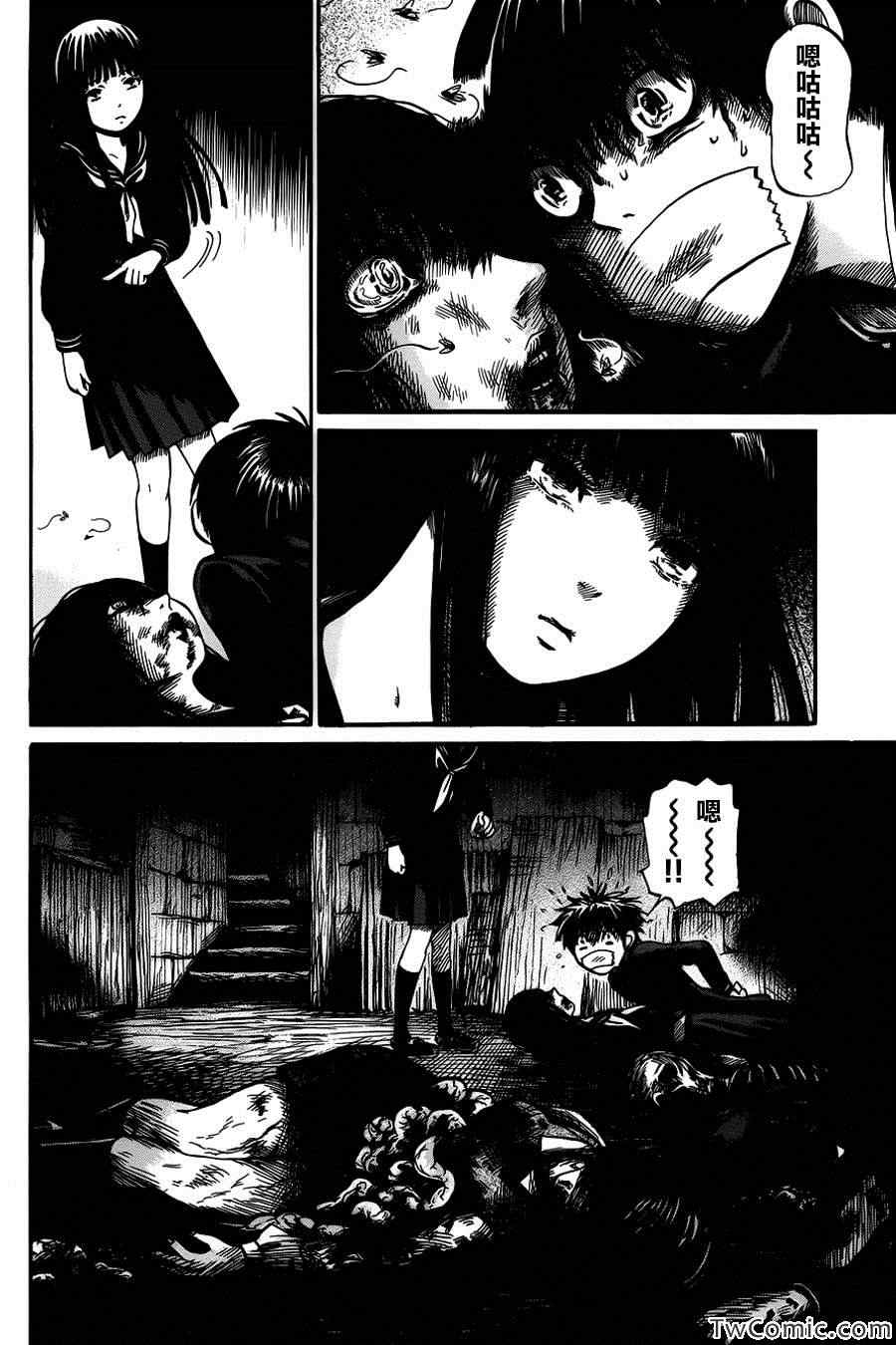 《请倾听死者的声音》漫画最新章节第1话免费下拉式在线观看章节第【18】张图片