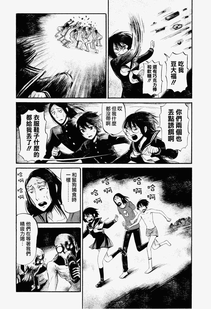 《请倾听死者的声音》漫画最新章节第27话免费下拉式在线观看章节第【12】张图片