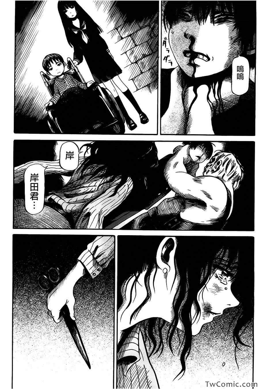 《请倾听死者的声音》漫画最新章节第1话免费下拉式在线观看章节第【27】张图片