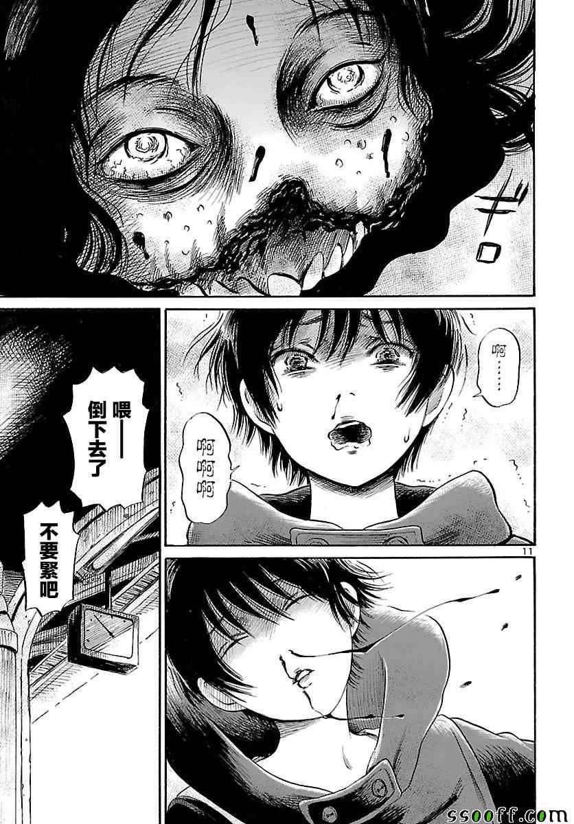 《请倾听死者的声音》漫画最新章节第57话免费下拉式在线观看章节第【11】张图片