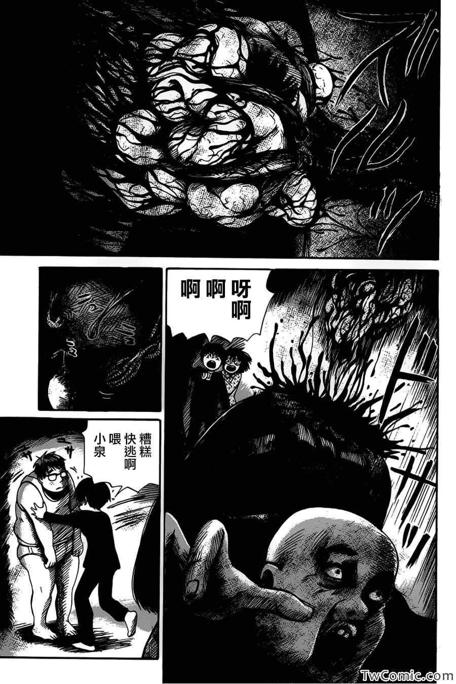 《请倾听死者的声音》漫画最新章节第4话免费下拉式在线观看章节第【27】张图片