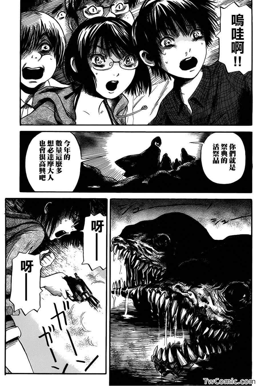 《请倾听死者的声音》漫画最新章节第2话免费下拉式在线观看章节第【18】张图片