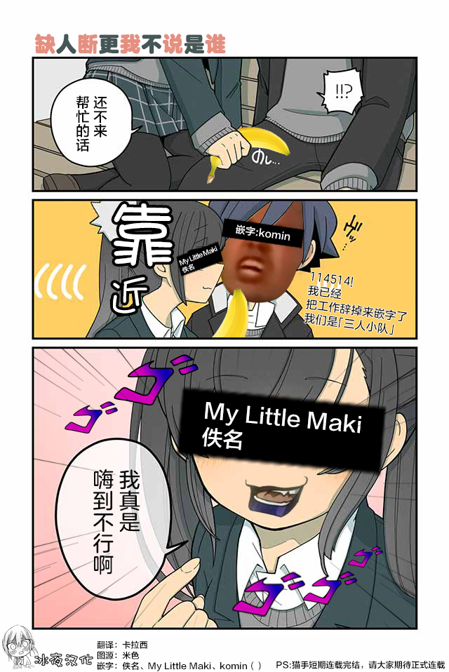 《猫手也堪一用》漫画最新章节第42话免费下拉式在线观看章节第【1】张图片