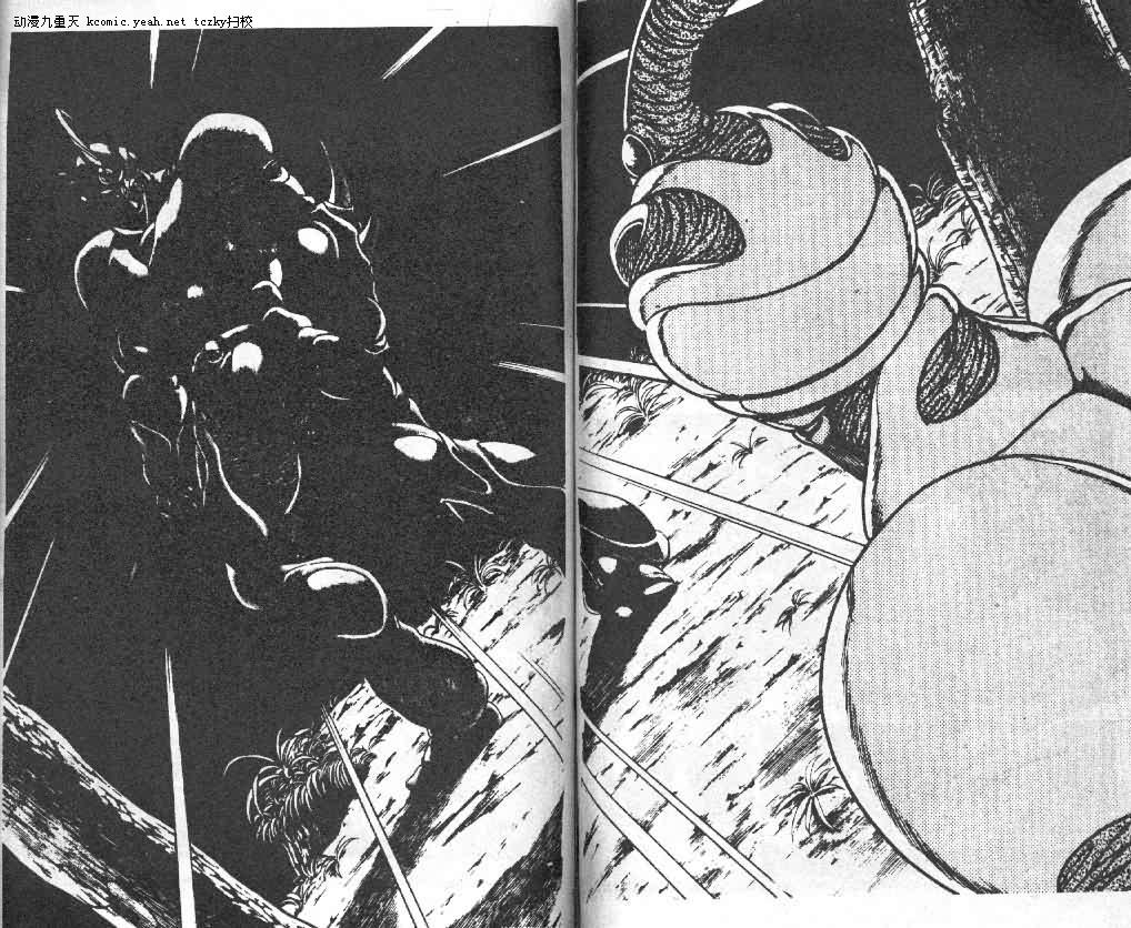 《强殖装甲凯普》漫画最新章节第3卷免费下拉式在线观看章节第【56】张图片