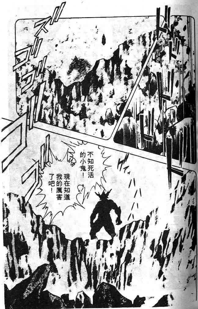 《强殖装甲凯普》漫画最新章节第6卷免费下拉式在线观看章节第【54】张图片