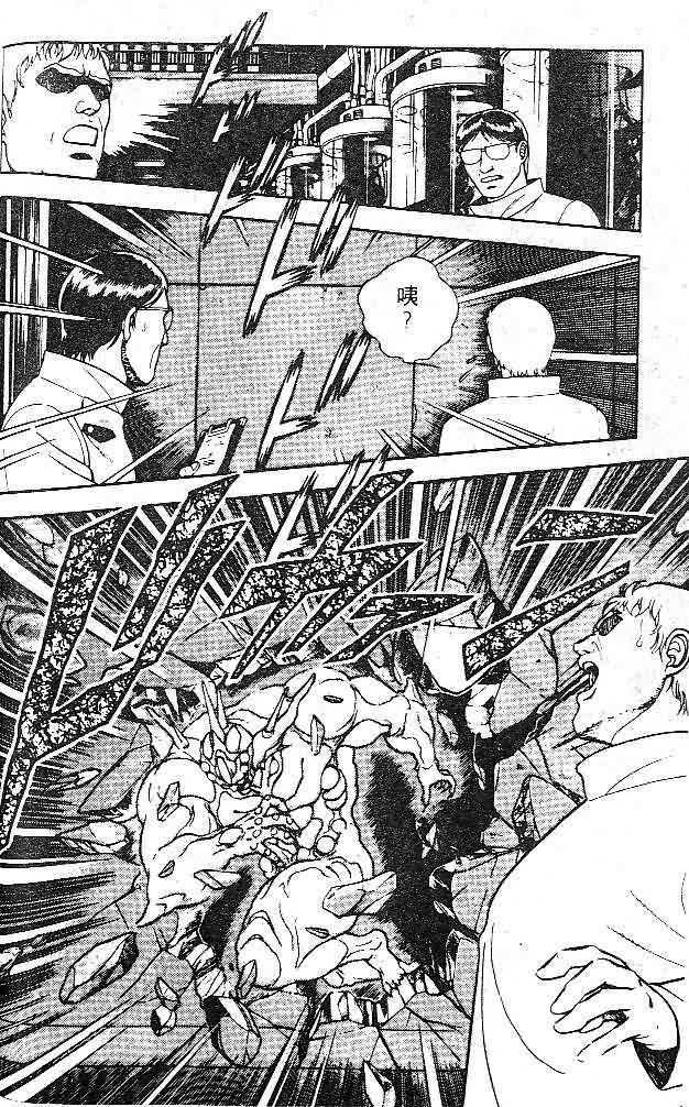 《强殖装甲凯普》漫画最新章节第7卷免费下拉式在线观看章节第【86】张图片