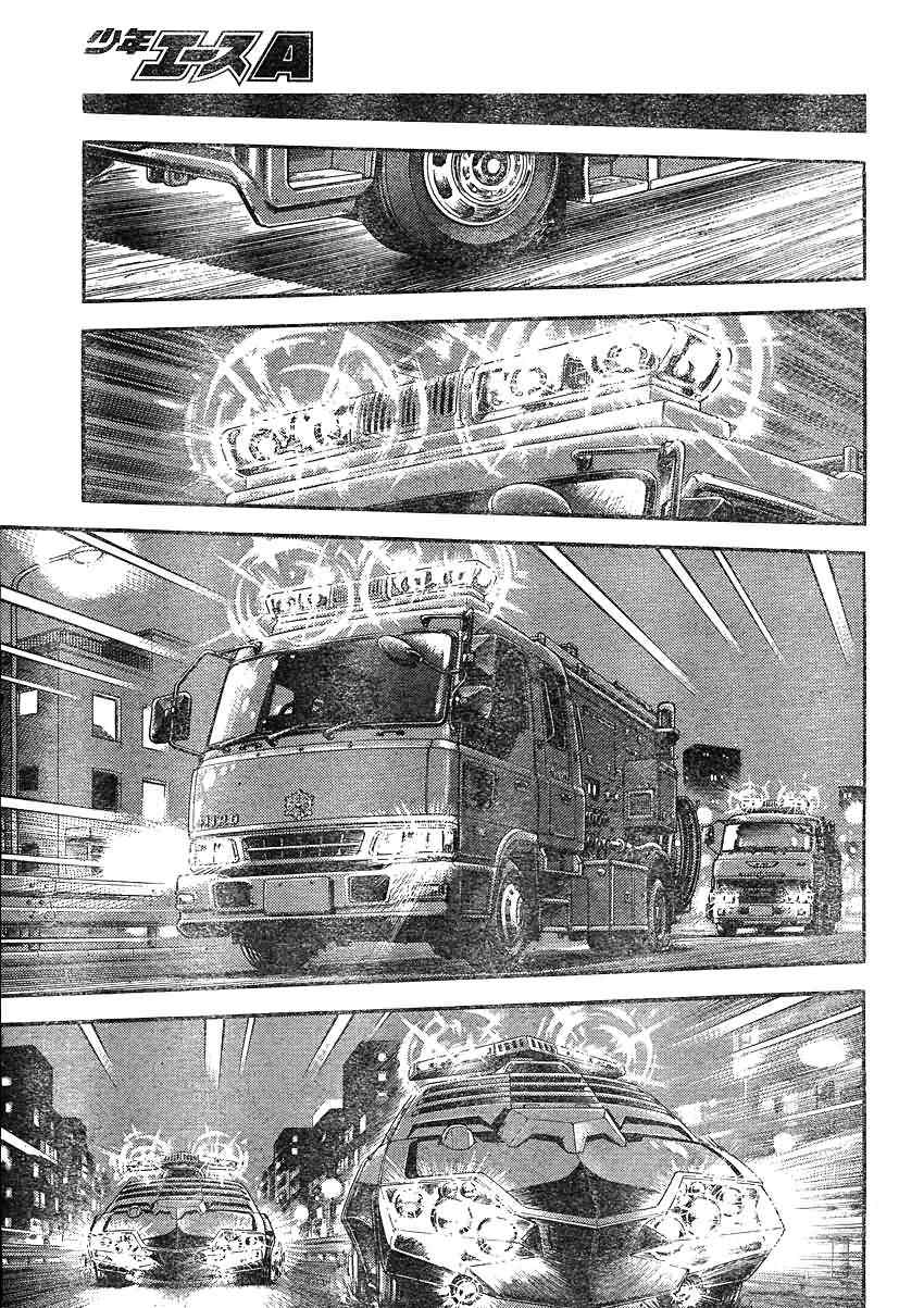 《强殖装甲凯普》漫画最新章节第204话免费下拉式在线观看章节第【14】张图片