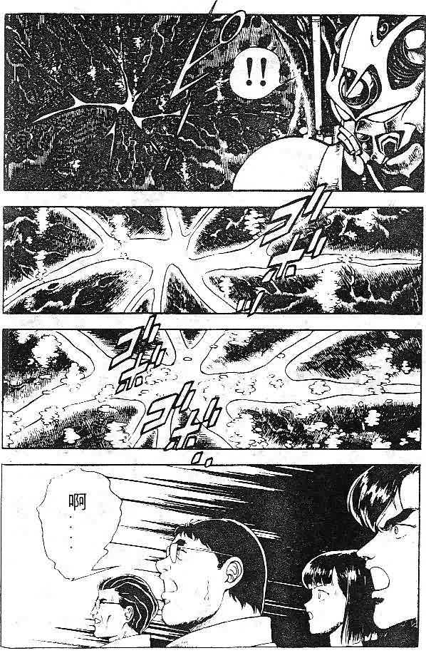 《强殖装甲凯普》漫画最新章节第7卷免费下拉式在线观看章节第【30】张图片