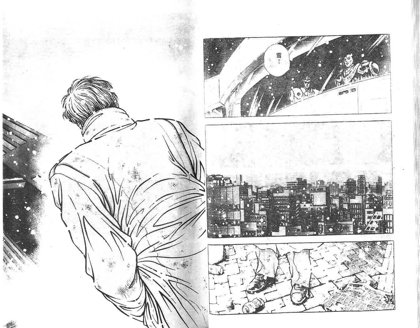 《强殖装甲凯普》漫画最新章节第14卷免费下拉式在线观看章节第【17】张图片