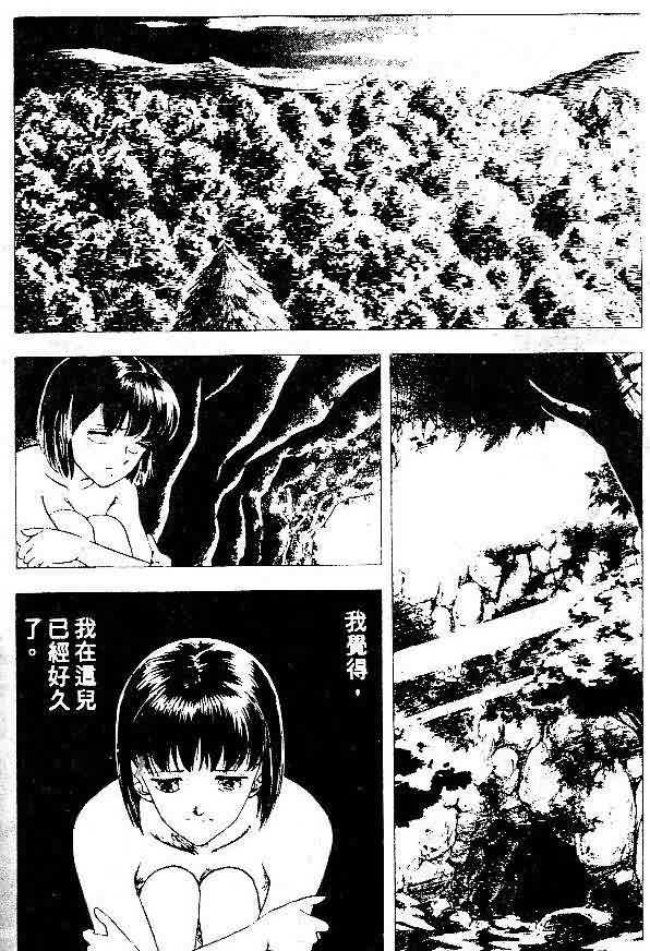 《强殖装甲凯普》漫画最新章节第5卷免费下拉式在线观看章节第【118】张图片