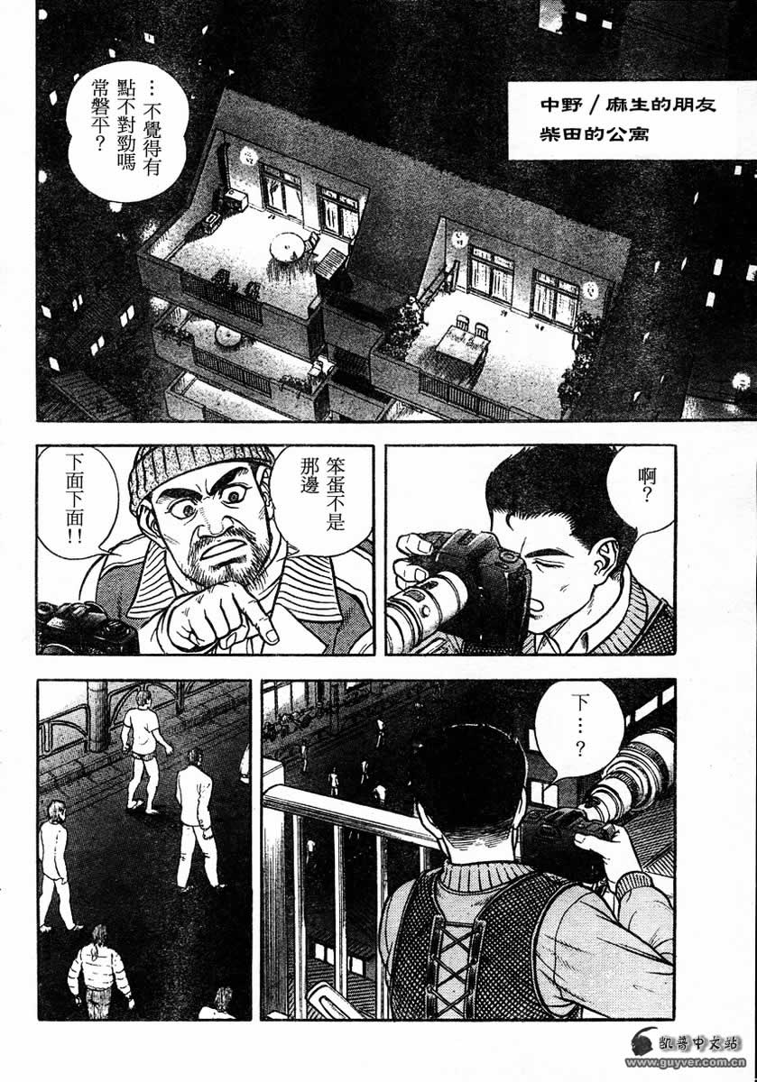 《强殖装甲凯普》漫画最新章节第148话免费下拉式在线观看章节第【12】张图片