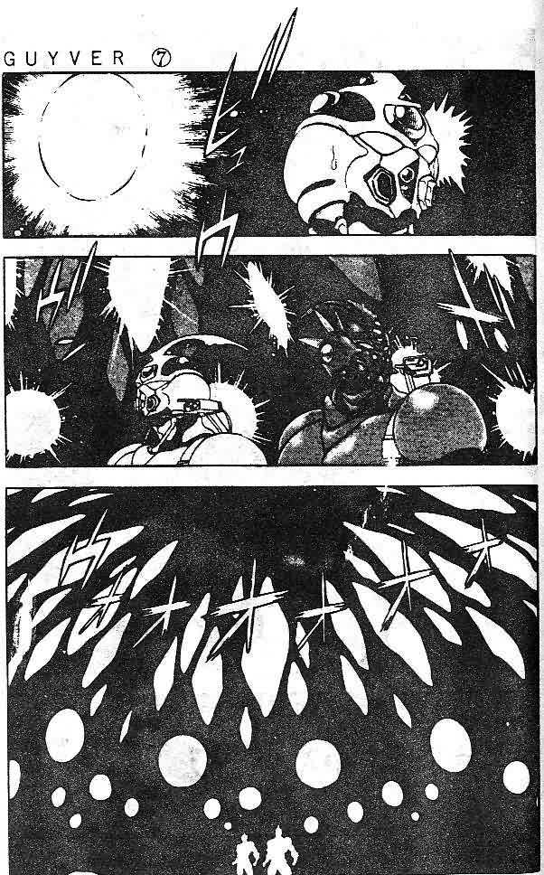 《强殖装甲凯普》漫画最新章节第7卷免费下拉式在线观看章节第【52】张图片