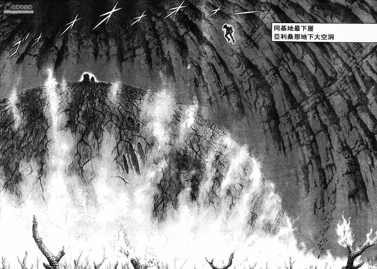 《强殖装甲凯普》漫画最新章节第152话免费下拉式在线观看章节第【5】张图片