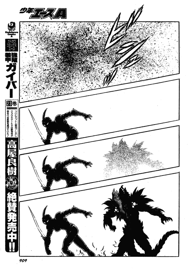 《强殖装甲凯普》漫画最新章节第177话免费下拉式在线观看章节第【15】张图片