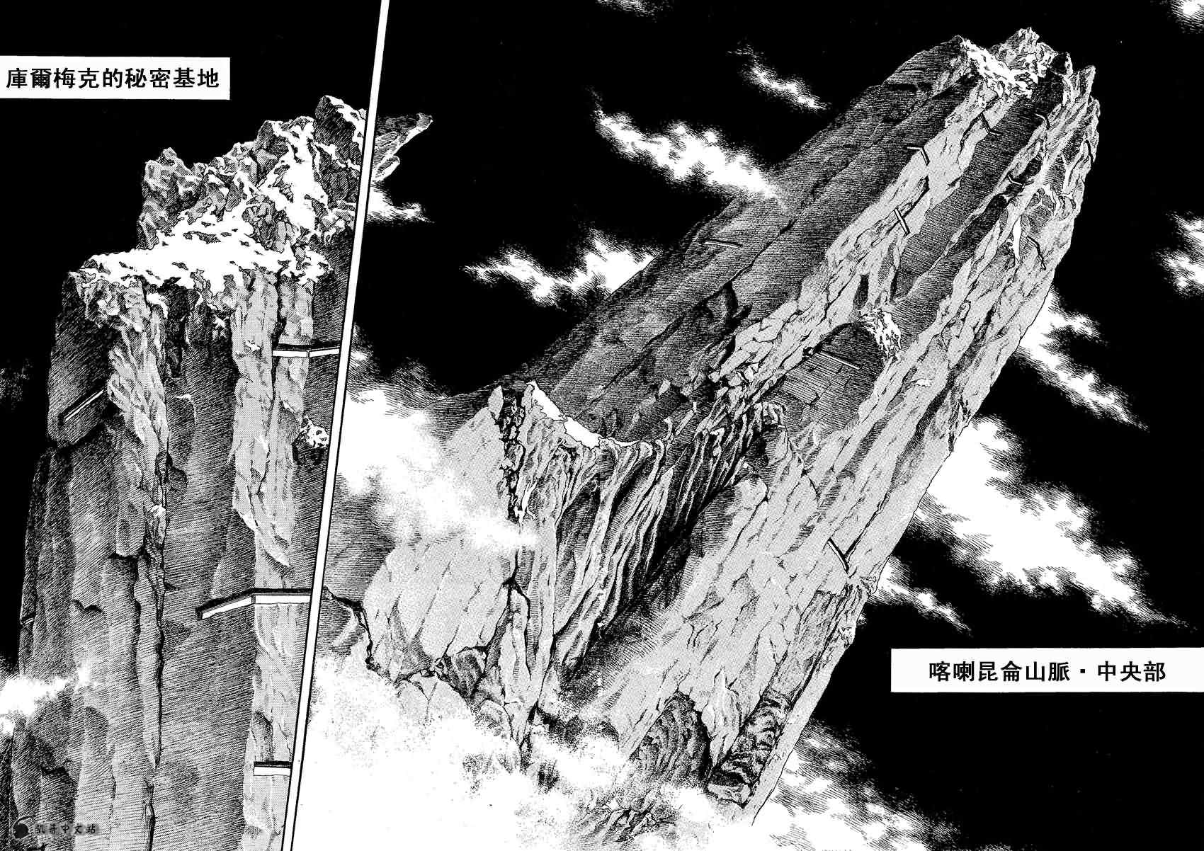 《强殖装甲凯普》漫画最新章节第236话免费下拉式在线观看章节第【2】张图片