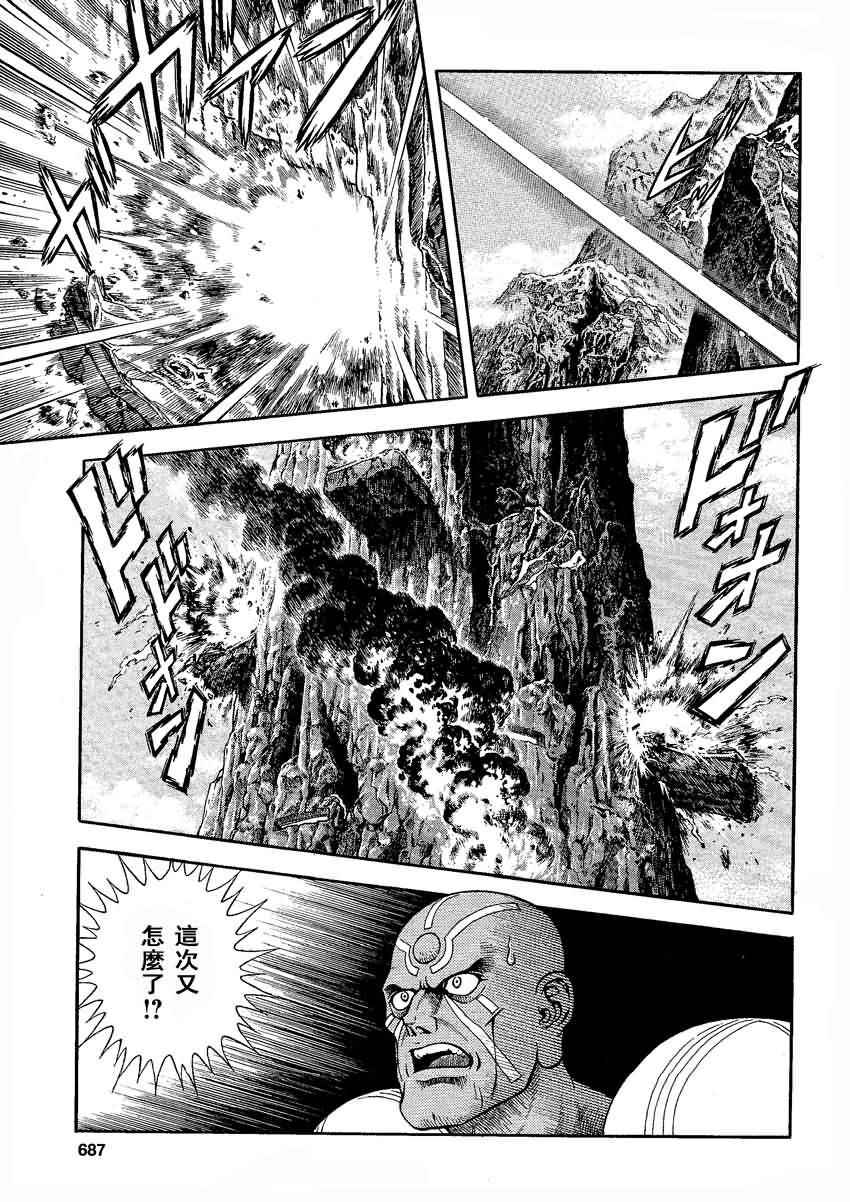 《强殖装甲凯普》漫画最新章节第237话免费下拉式在线观看章节第【5】张图片