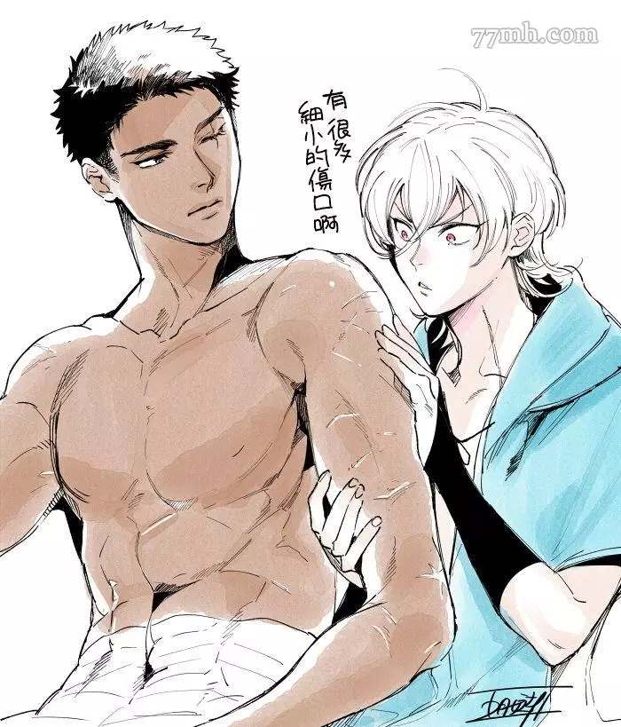 《撒哈拉的独眼狼》漫画最新章节番外免费下拉式在线观看章节第【26】张图片