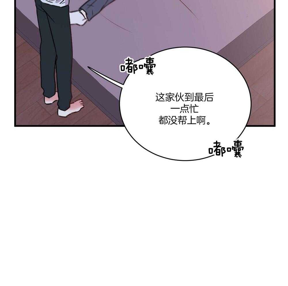 《复仇》漫画最新章节第19话免费下拉式在线观看章节第【12】张图片