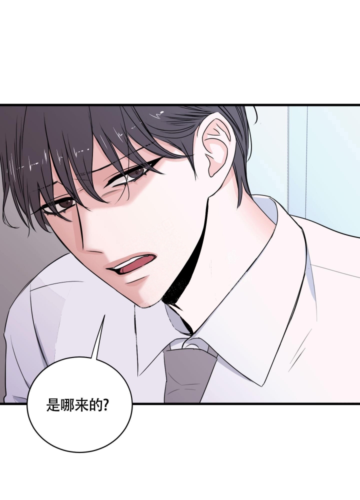 《复仇》漫画最新章节第4话免费下拉式在线观看章节第【4】张图片