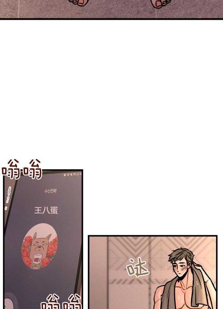 《复仇》漫画最新章节第39话免费下拉式在线观看章节第【4】张图片