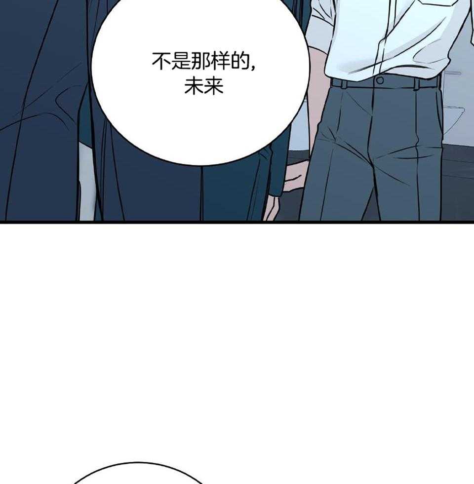 《复仇》漫画最新章节第24话免费下拉式在线观看章节第【31】张图片