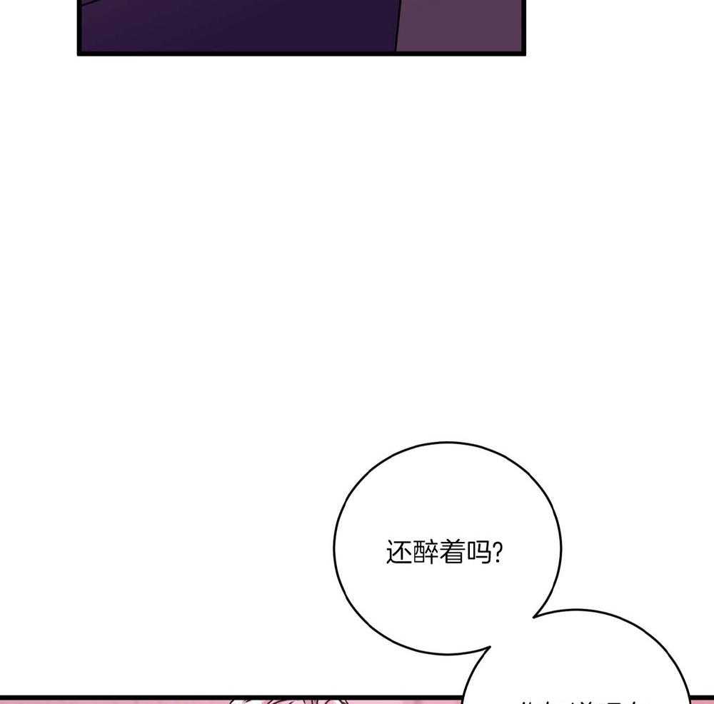 《复仇》漫画最新章节第23话免费下拉式在线观看章节第【14】张图片