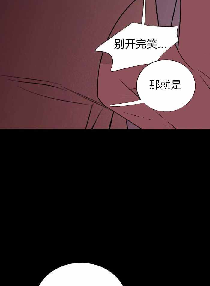 《复仇》漫画最新章节第57话免费下拉式在线观看章节第【11】张图片