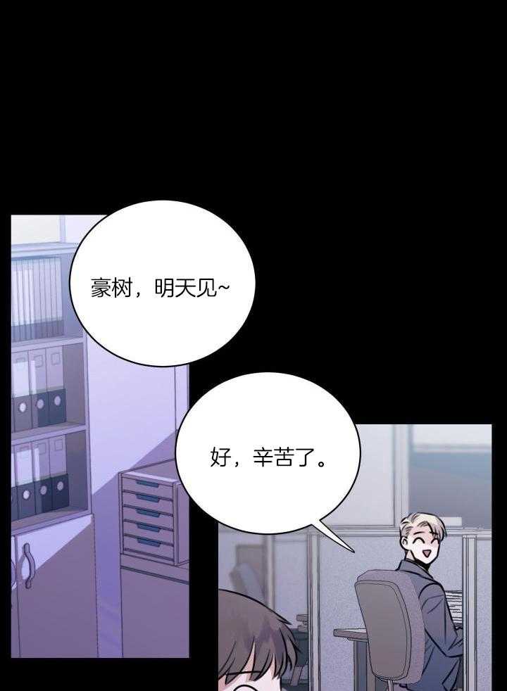 《复仇》漫画最新章节第48话免费下拉式在线观看章节第【2】张图片