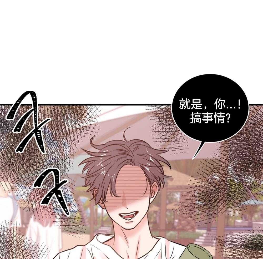 《复仇》漫画最新章节第17话免费下拉式在线观看章节第【7】张图片