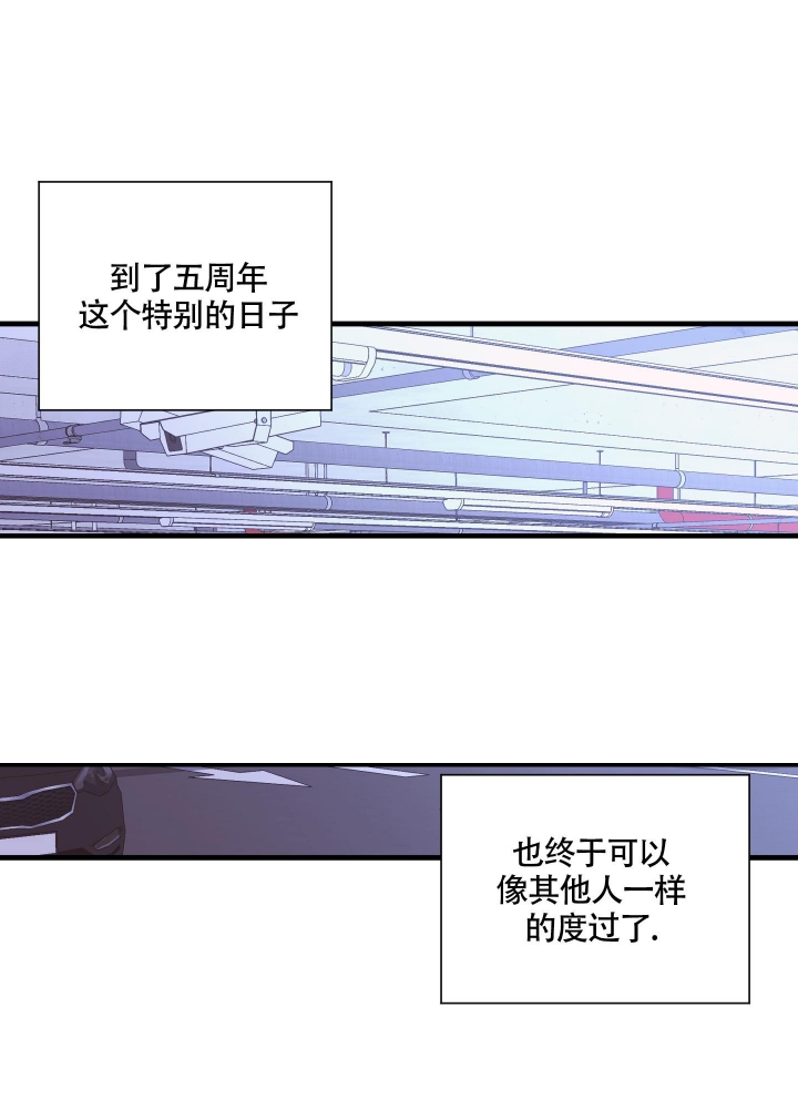 《复仇》漫画最新章节第4话免费下拉式在线观看章节第【19】张图片