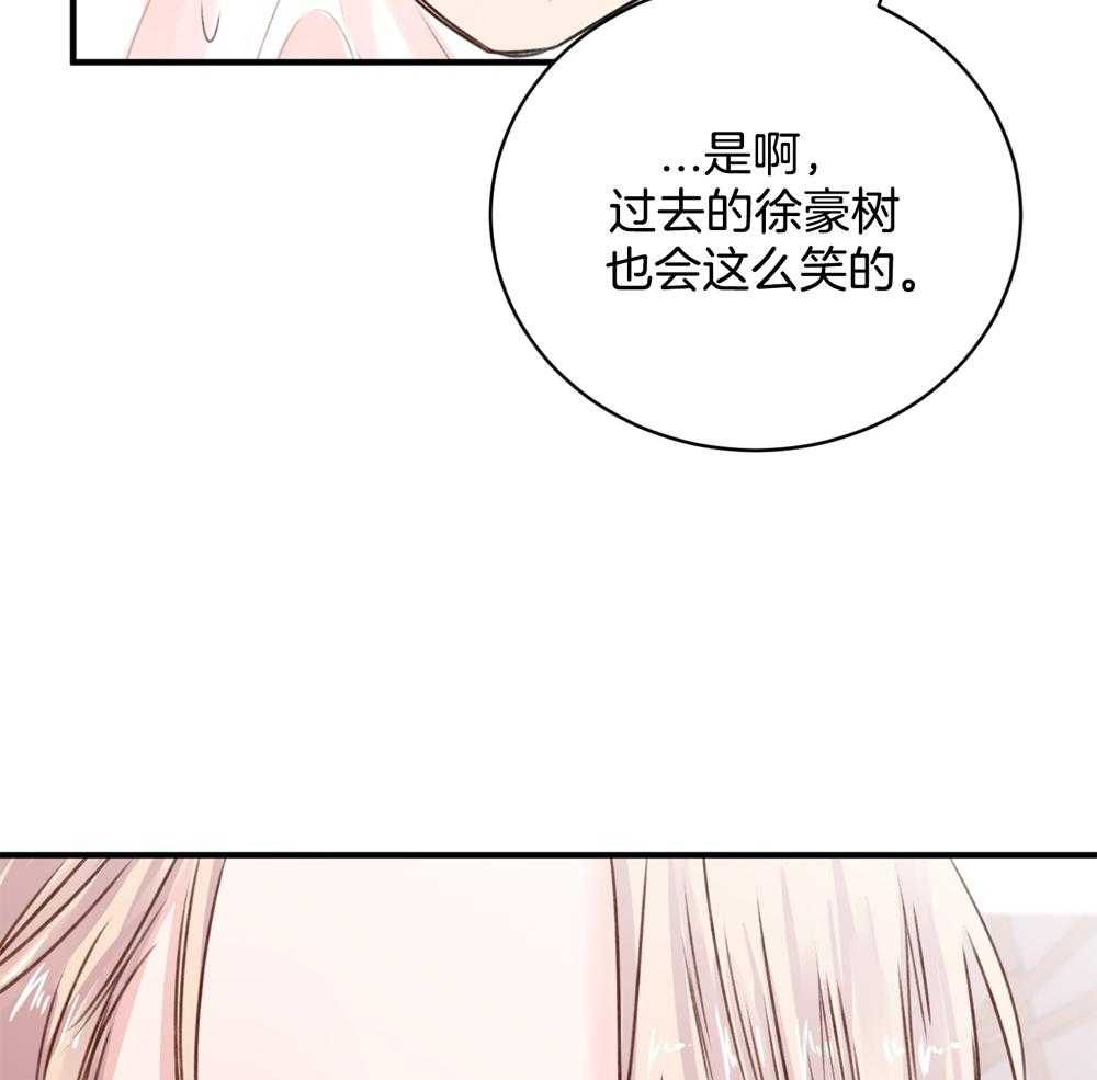 《复仇》漫画最新章节第17话免费下拉式在线观看章节第【18】张图片