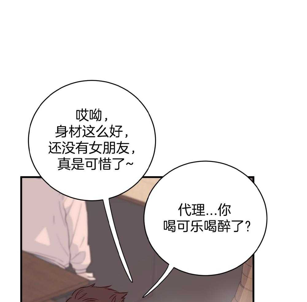 《复仇》漫画最新章节第12话免费下拉式在线观看章节第【15】张图片