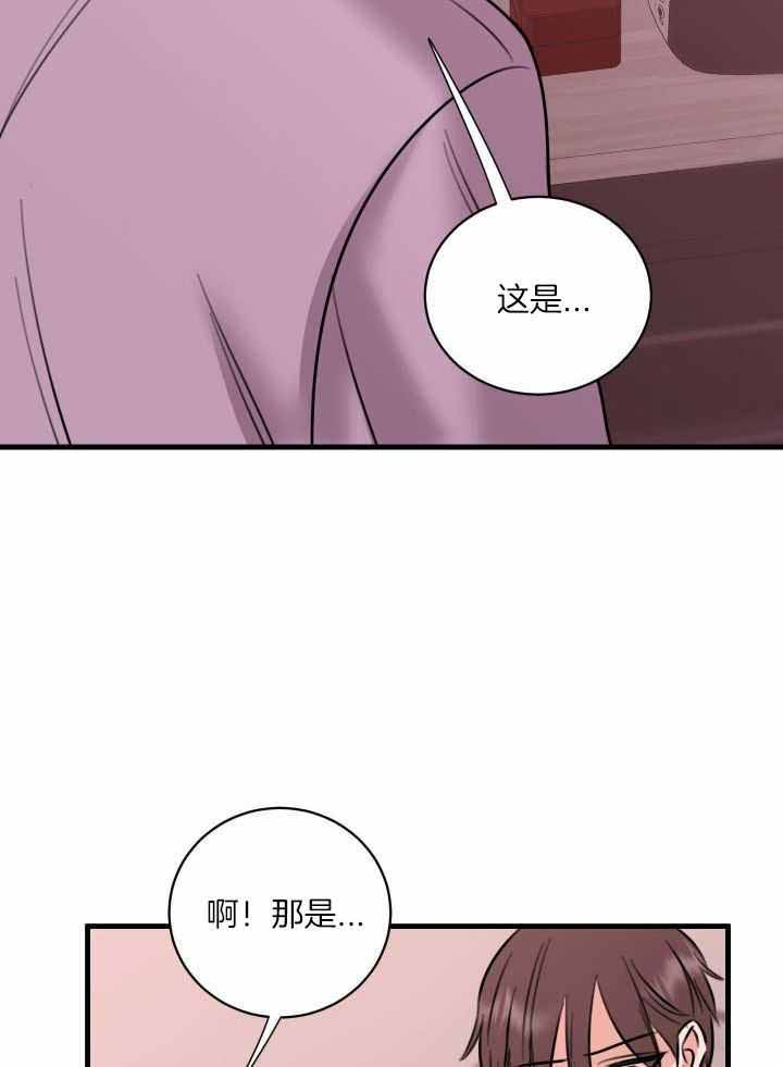 《复仇》漫画最新章节第52话免费下拉式在线观看章节第【30】张图片