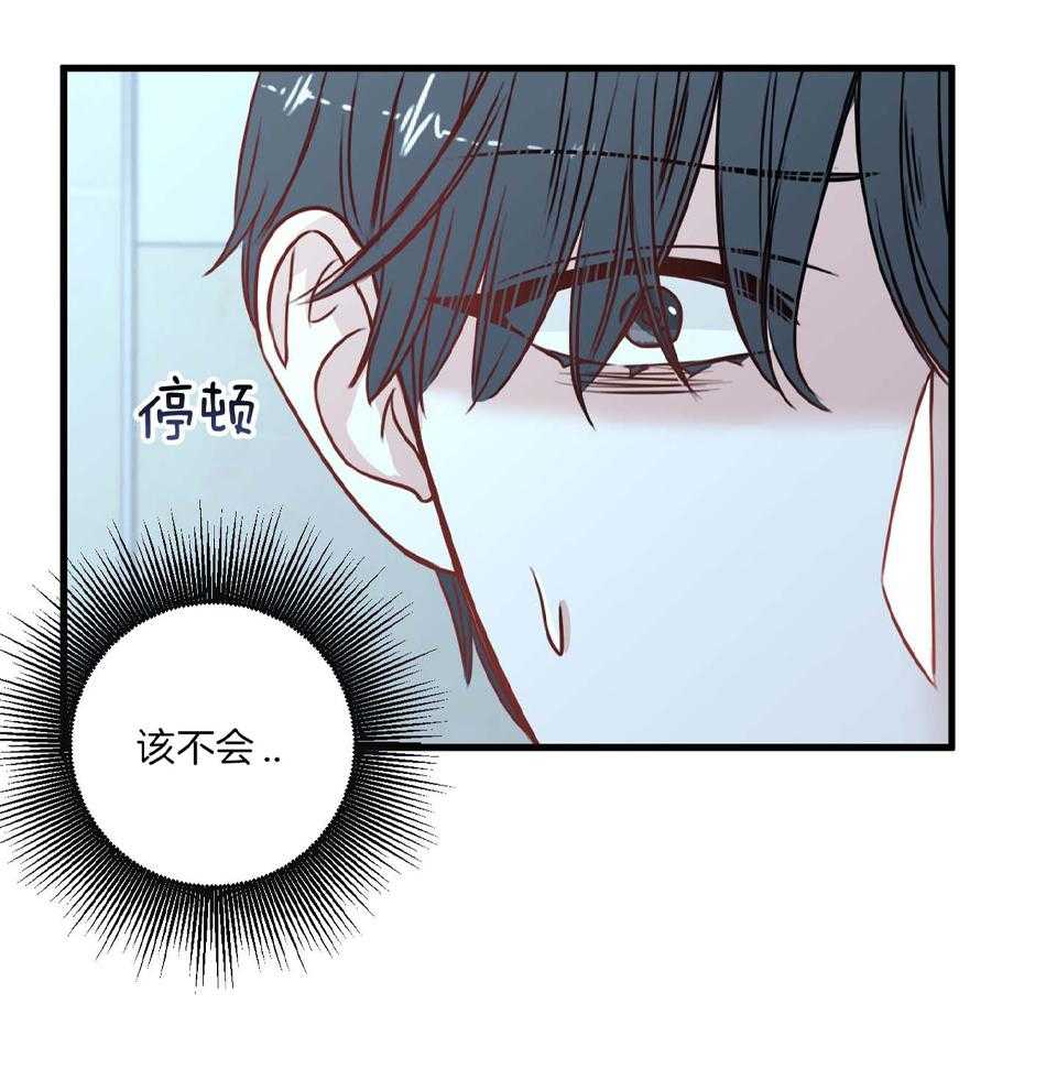 《复仇》漫画最新章节第24话免费下拉式在线观看章节第【8】张图片