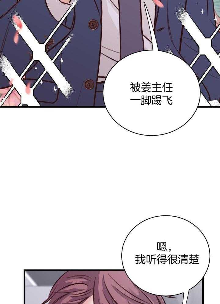 《复仇》漫画最新章节第38话免费下拉式在线观看章节第【9】张图片