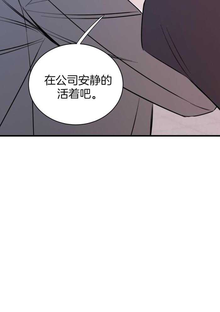 《复仇》漫画最新章节第58话免费下拉式在线观看章节第【30】张图片