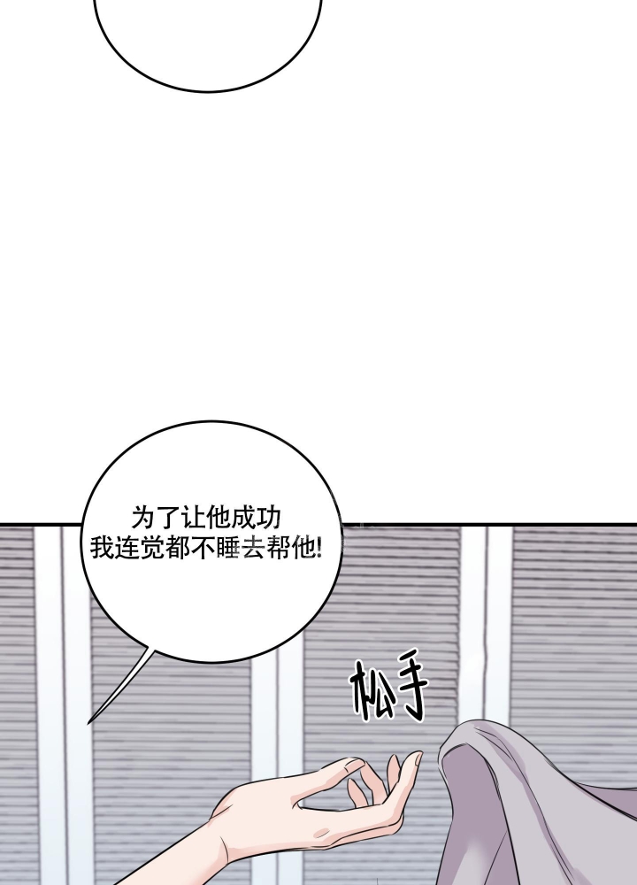 《复仇》漫画最新章节第7话免费下拉式在线观看章节第【32】张图片