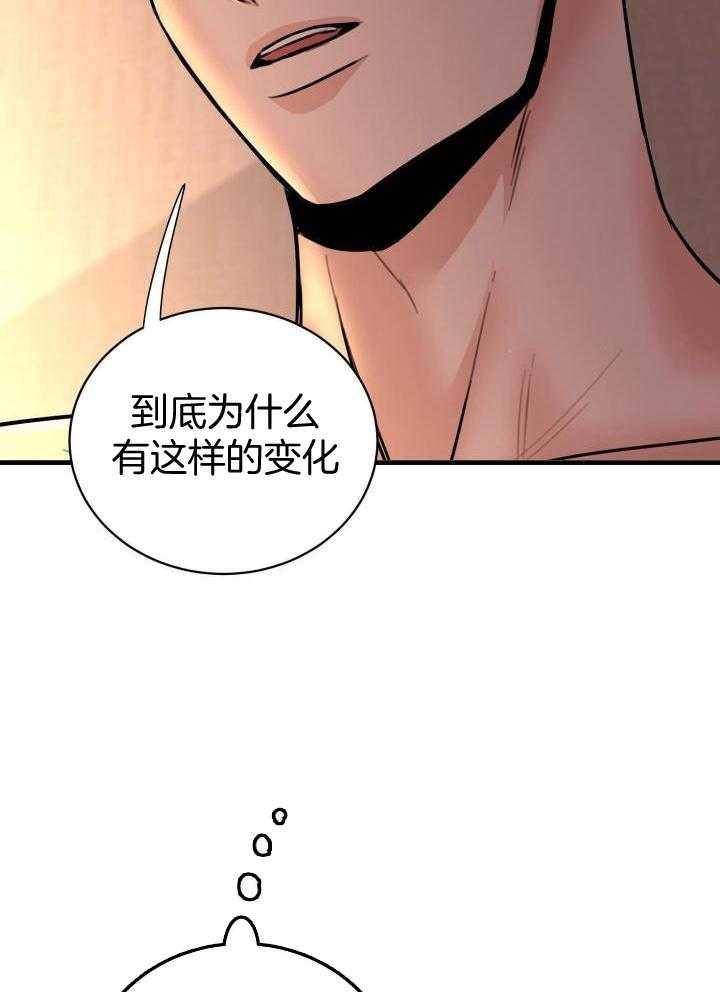 《复仇》漫画最新章节第35话免费下拉式在线观看章节第【37】张图片