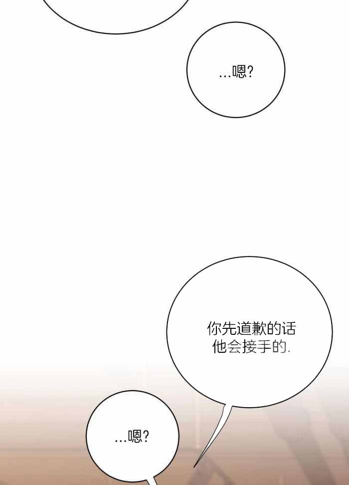 《复仇》漫画最新章节第59话免费下拉式在线观看章节第【27】张图片