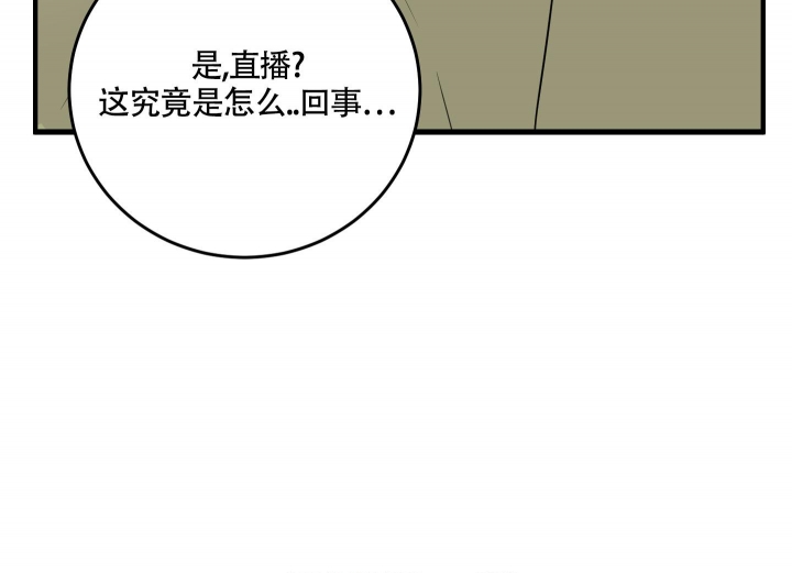 《复仇》漫画最新章节第8话免费下拉式在线观看章节第【40】张图片