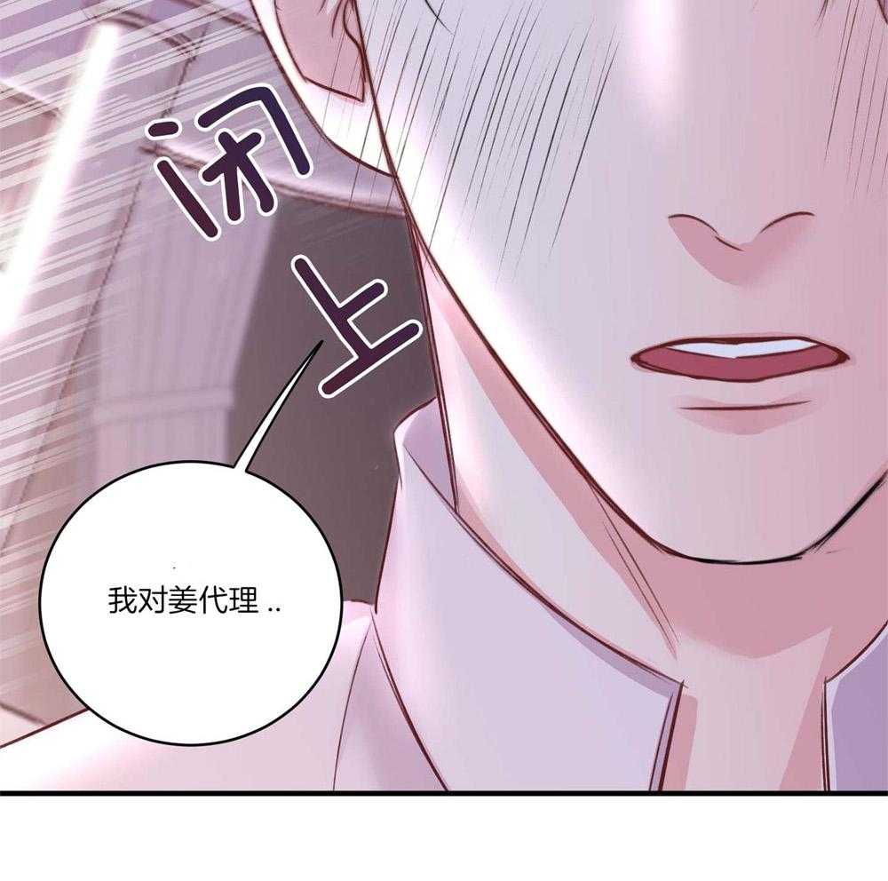 《复仇》漫画最新章节第19话免费下拉式在线观看章节第【51】张图片