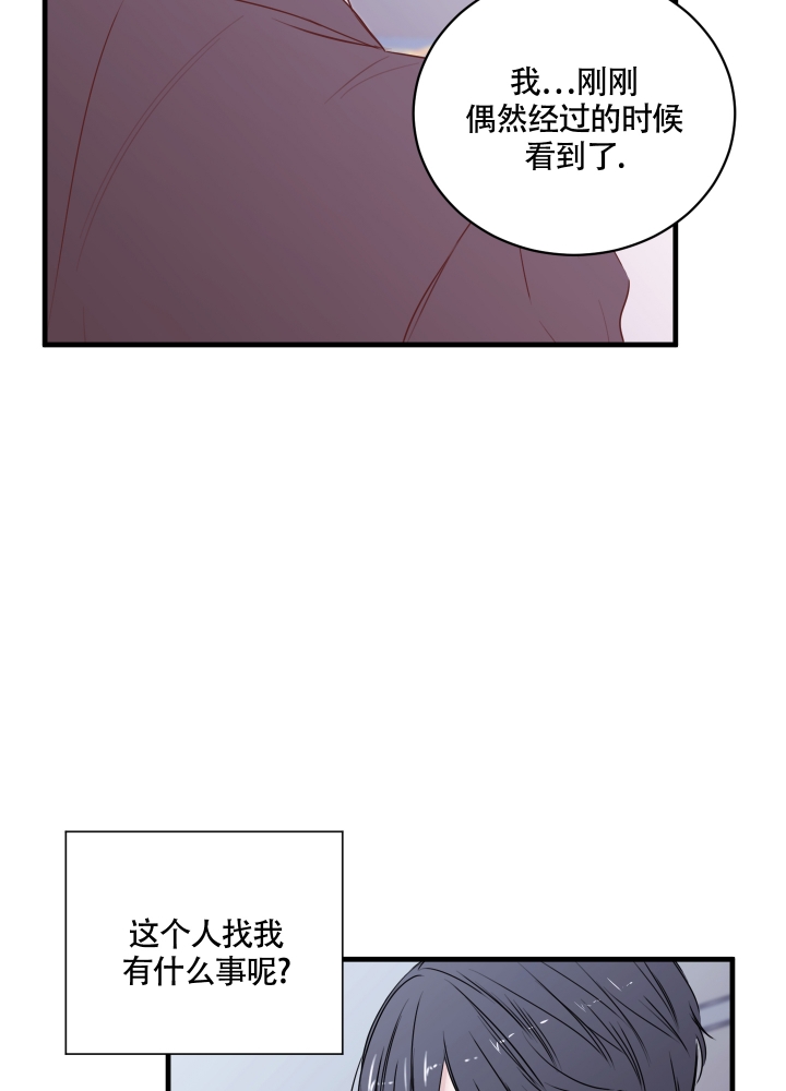 《复仇》漫画最新章节第3话免费下拉式在线观看章节第【24】张图片