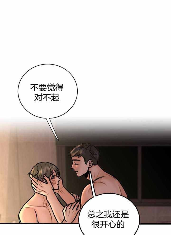 《复仇》漫画最新章节第40话免费下拉式在线观看章节第【7】张图片