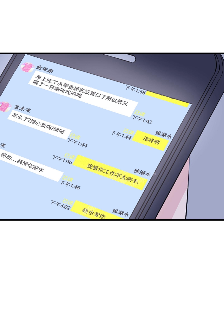 《复仇》漫画最新章节第4话免费下拉式在线观看章节第【37】张图片