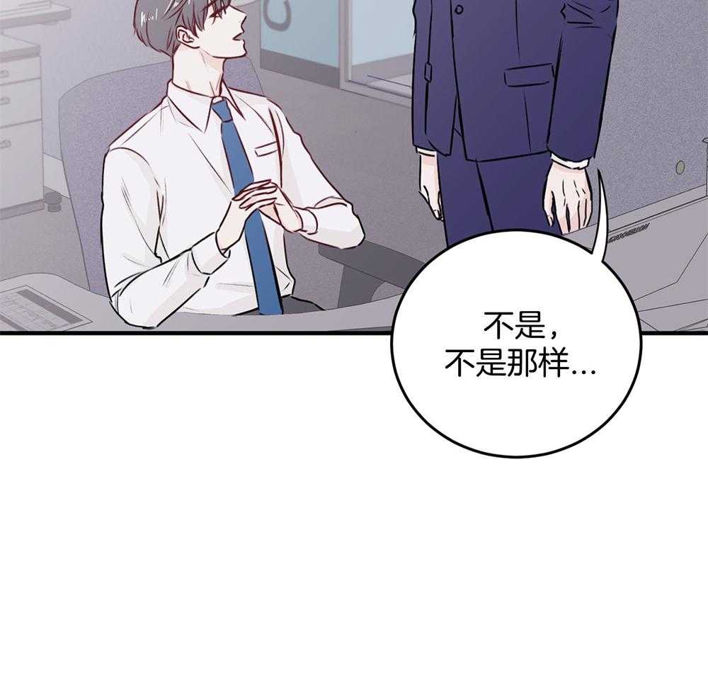 《复仇》漫画最新章节第11话免费下拉式在线观看章节第【15】张图片