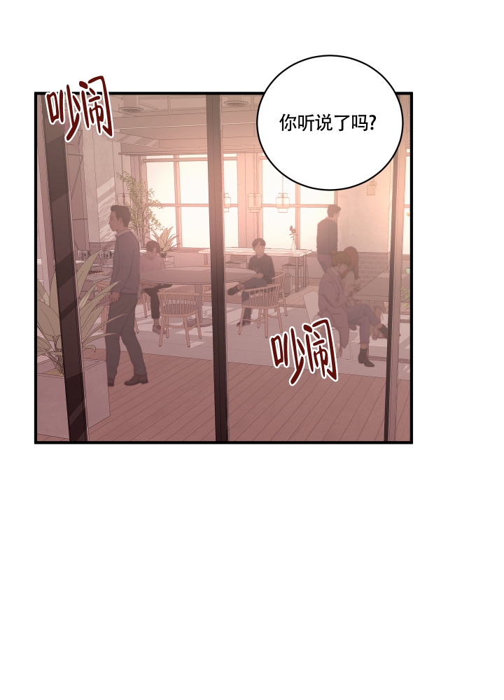 《复仇》漫画最新章节第1话免费下拉式在线观看章节第【1】张图片