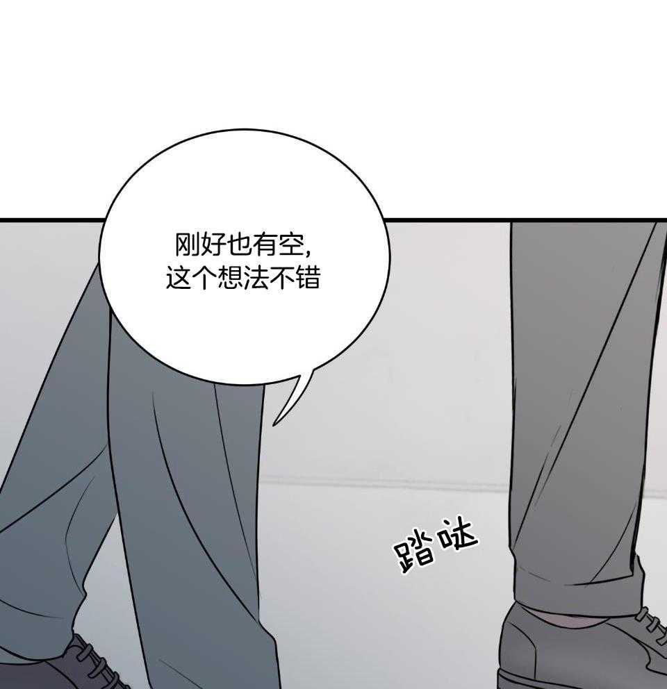 《复仇》漫画最新章节第29话免费下拉式在线观看章节第【3】张图片