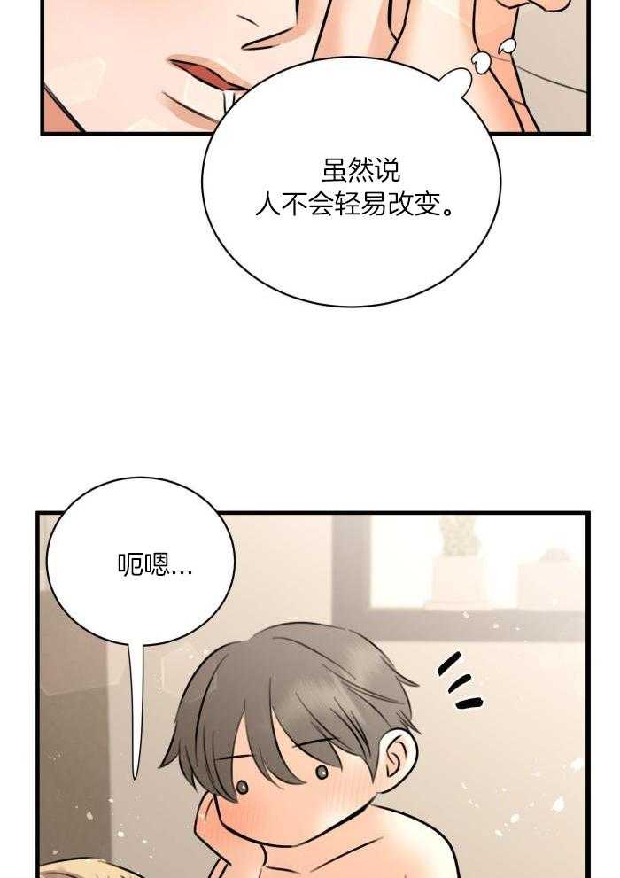 《复仇》漫画最新章节第55话免费下拉式在线观看章节第【26】张图片